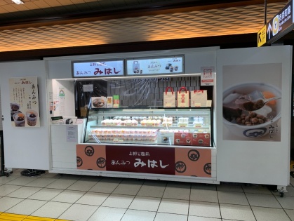 スイーツ・ドゥ・メトロ　新木場メトロピア店