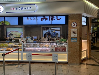コレもう食べた？ ペリエ西船橋店